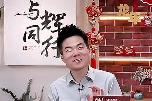 黄博文：从中国赚了多少钱？穆里奇：看兜里有没钱？